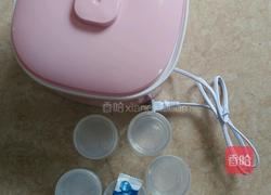 巧克力酸奶的做法图解1