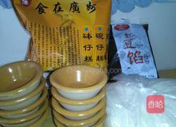 砵仔糕的做法图解1