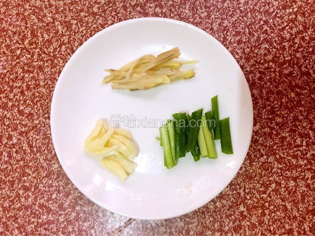 姜切丝、蒜拍扁，葱切段备用