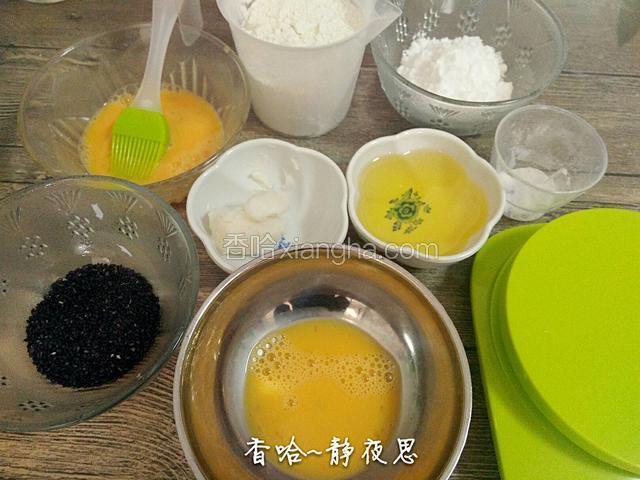 准备好所有需要用到的食材，请精准称重