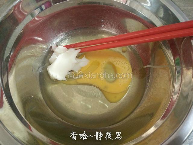 取一个干净盆，放入玉米油，猪油，鸡蛋液