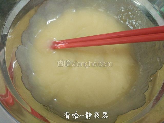 这是搅拌好的糊