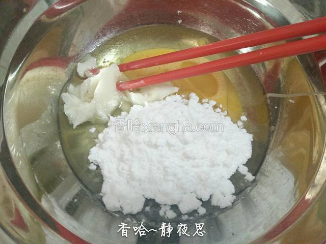 再放入糖粉，搅拌均匀