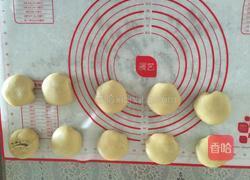 蓝莓伍仁酥皮的做法图解7