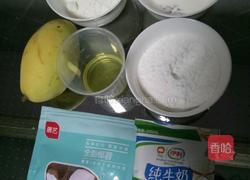芒果糯米糍的做法图解1