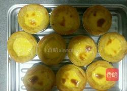蛋挞的做法图解3