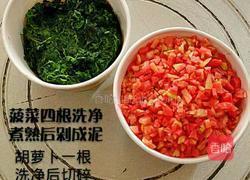 蔬菜双色玉米卷的做法图解1