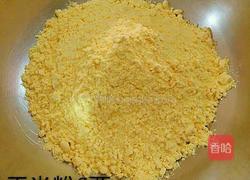 蔬菜双色玉米卷的做法图解2