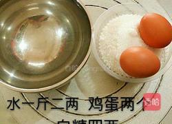 蔬菜双色玉米卷的做法图解4