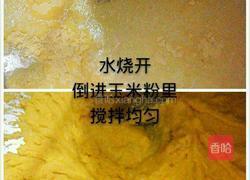 蔬菜双色玉米卷的做法图解5