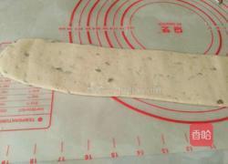 红豆无油无糖全麦土司的做法图解5