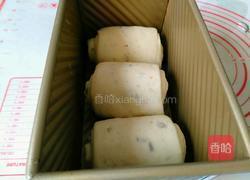 红豆无油无糖全麦土司的做法图解8