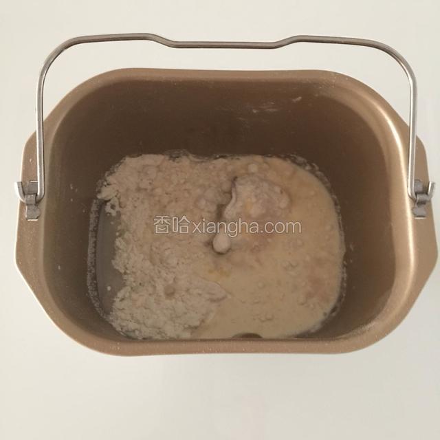 面包体1的材料中，除黄油外的所有材料放入面包桶里，开启和面程序进行揉面