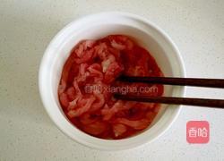 红椒肉丝的做法图解2