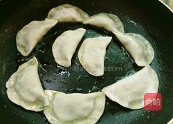 煎饺的做法图解8