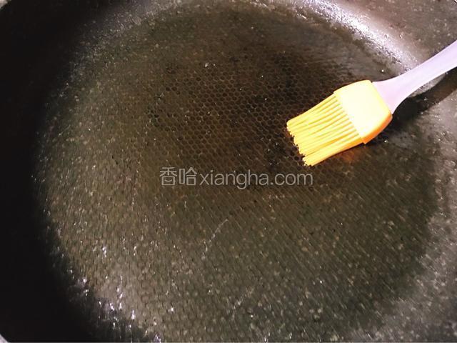 平底锅内刷薄薄一层油。