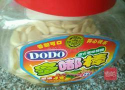 泡姜的做法图解7