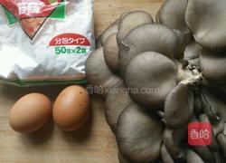 炸蘑菇的做法图解1