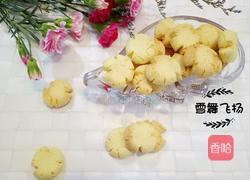 玛格丽特饼干的做法图解14