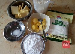 玛格丽特饼干的做法图解1