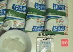 火龙果酸奶的做法图解1
