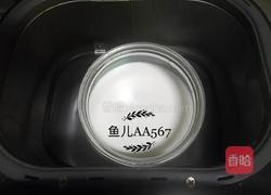 火龙果酸奶的做法图解4