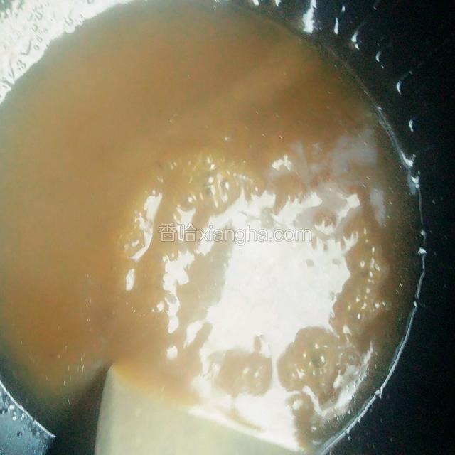 烧开后用水淀粉勾芡