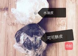 抹茶酥的做法图解1