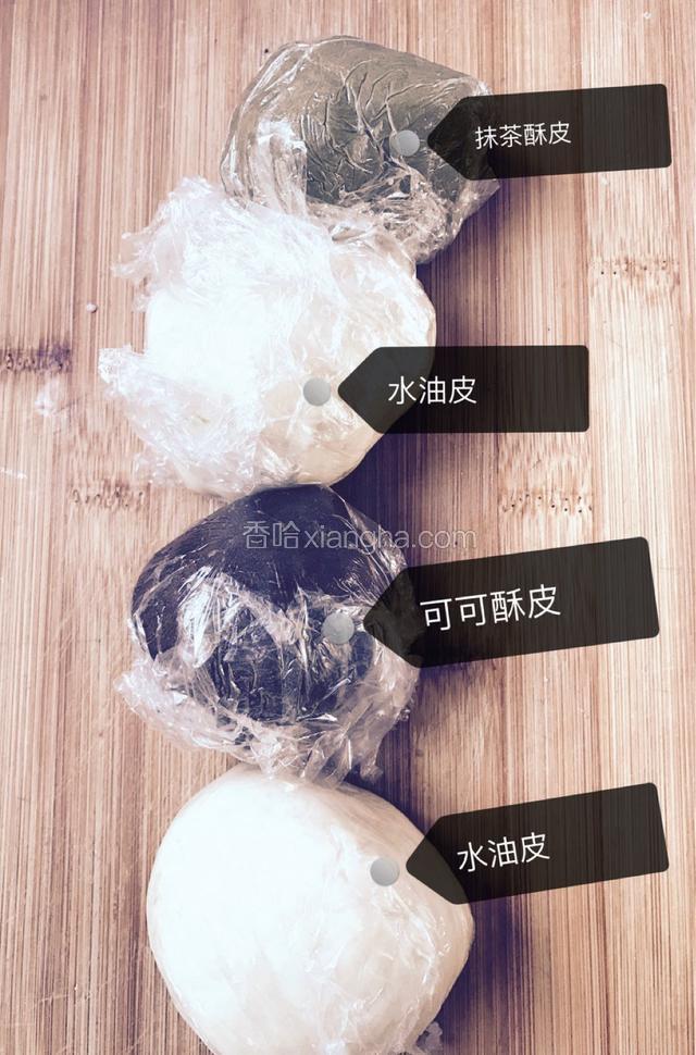 水油皮所有材料及混合揉成光滑的面团,油酥所有材料混合揉成光滑的面团。放置30分钟(我额外还做了可可酥)