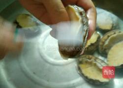 蒜蓉蒸鲍鱼的做法图解1