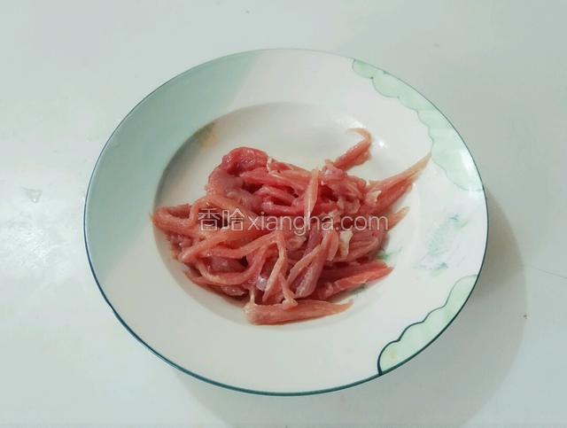 瘦肉切丝