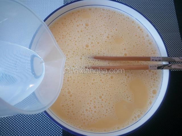 往碗里加180ml温开水。（加生水蒸出后鸡蛋羹会有很多蜂窝眼）