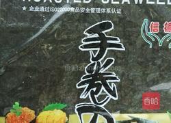 紫菜卷（简易版）的做法图解1