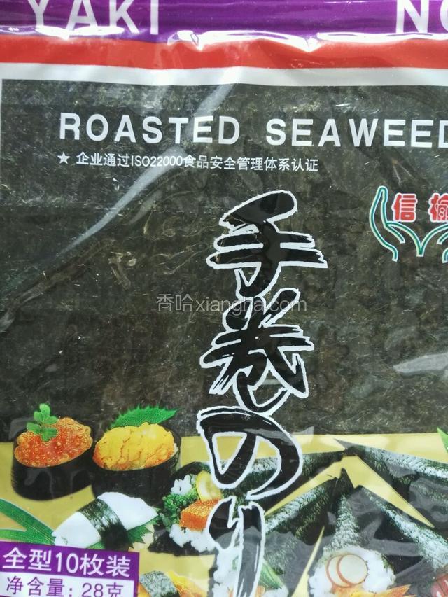 准备大片紫菜。