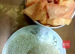 红薯稀饭的做法图解2