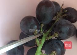 洗葡萄的做法图解1