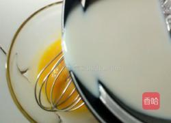 橘子蛋挞的做法图解2