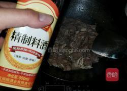 糖醋炒猪心的做法图解4