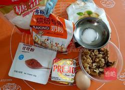 可可核桃饼干的做法图解1
