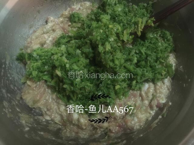 加入拌好的肉馅里拌匀。