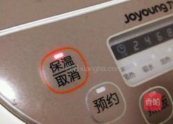 黄金玉米饭的做法图解8