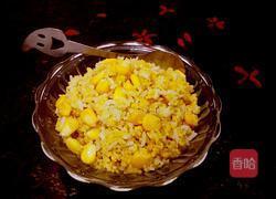 黄金玉米饭的做法图解10
