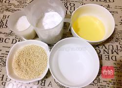 老婆饼的做法图解1