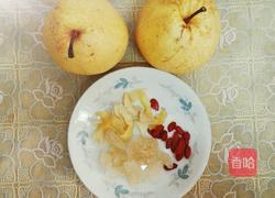 清心滋润雪梨盅的做法图解1