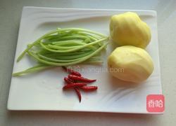 小芹菜炒土豆丝的做法图解1