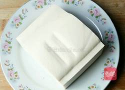 鱼香豆腐的做法图解1