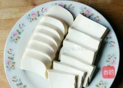 鱼香豆腐的做法图解2