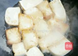 鱼香豆腐的做法图解5