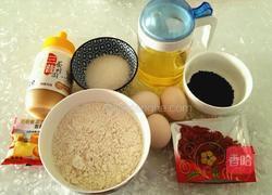 沙琪玛的做法图解1