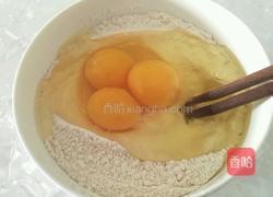 沙琪玛的做法图解2